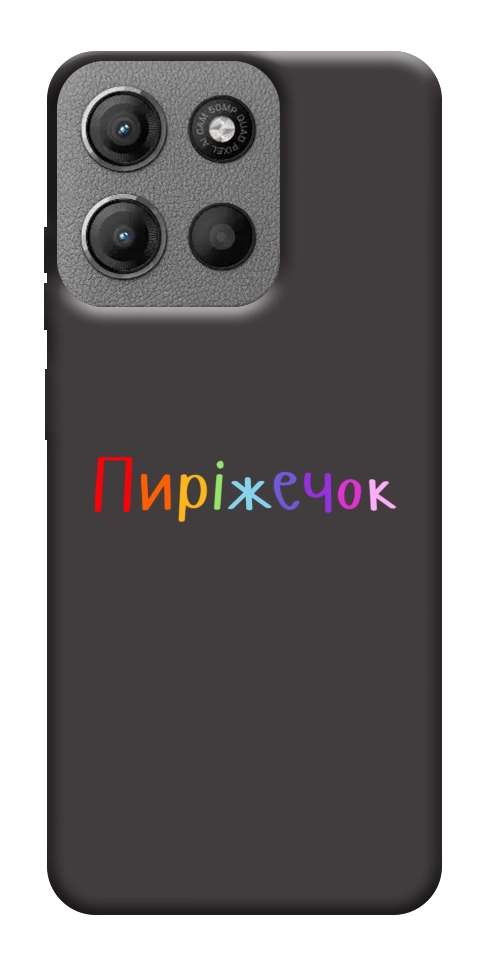 Чехол Пиріжечок для Motorola Moto G15 4G