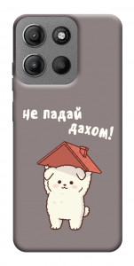 Чехол Не падай дахом для Motorola Moto G15 4G