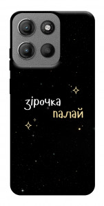 Чехол Зірочка палай для Motorola Moto G15 4G