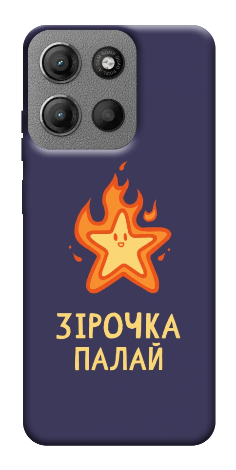 Чехол Палаюча зірочка для Motorola Moto G15 4G