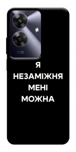 Чохол Я незаміжня для Realme Note 60