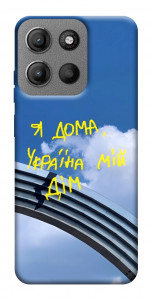 Чехол Україна мій дім для Motorola Moto G15 4G