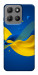 Чохол Жовто-синя гармонія для Motorola Moto G15 4G