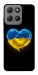 Чохол Серце України для Motorola Moto G15 4G