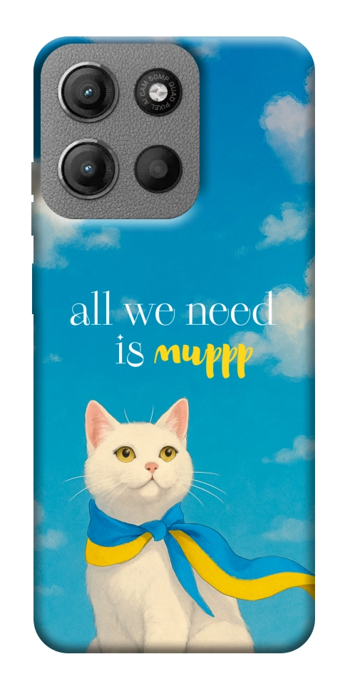 Чехол Все буде мур! для Motorola Moto G15 4G