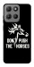 Чехол Dont push the horses для Motorola Moto G15 4G