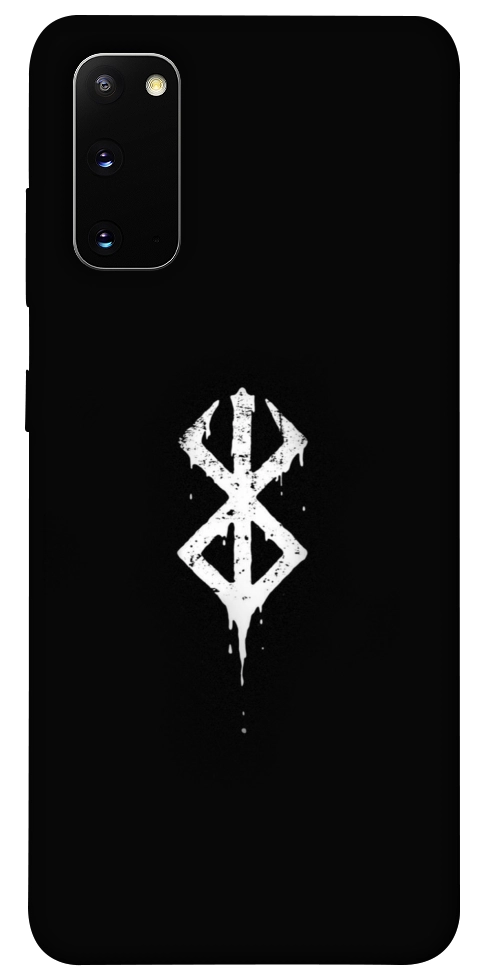 Чохол Berserk logo для Galaxy S20 (2020)