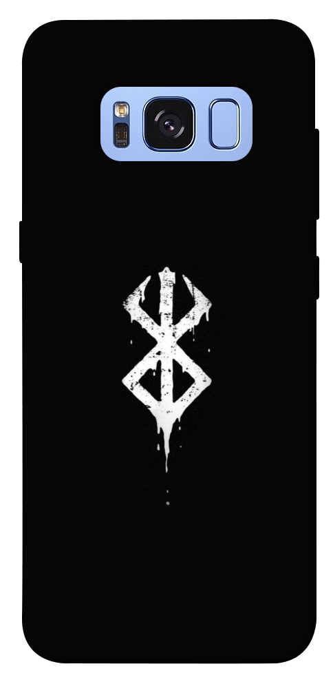 Чехол Berserk logo для Galaxy S8 (G950)