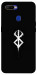 Чехол Berserk logo для Oppo A7