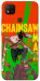 Чохол Chainsaw man для Xiaomi Redmi 9C