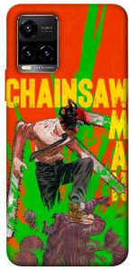 Чохол Chainsaw man для Vivo Y33s