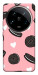 Чехол Печенье Opeo pink для Xiaomi 14 Ultra