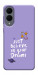 Чохол Just believe in your Dreams для Galaxy S25 Edge