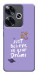 Чехол Just believe in your Dreams для Xiaomi Poco F6