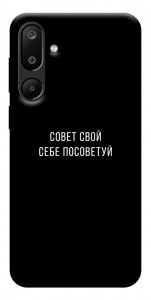 Чехол Совет свой себе посоветуй для Galaxy M16 5G