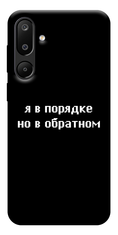 Чехол Я в порядке для Galaxy M16 5G