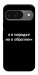 Чохол Я в порядку для Google Pixel 10 Pro