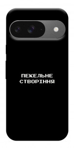 Чохол Пекельне створіння для Google Pixel 10 Pro