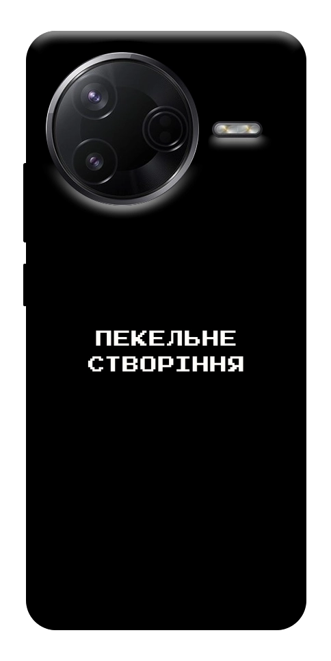Чохол Пекельне створіння для Xiaomi Poco F7 Pro