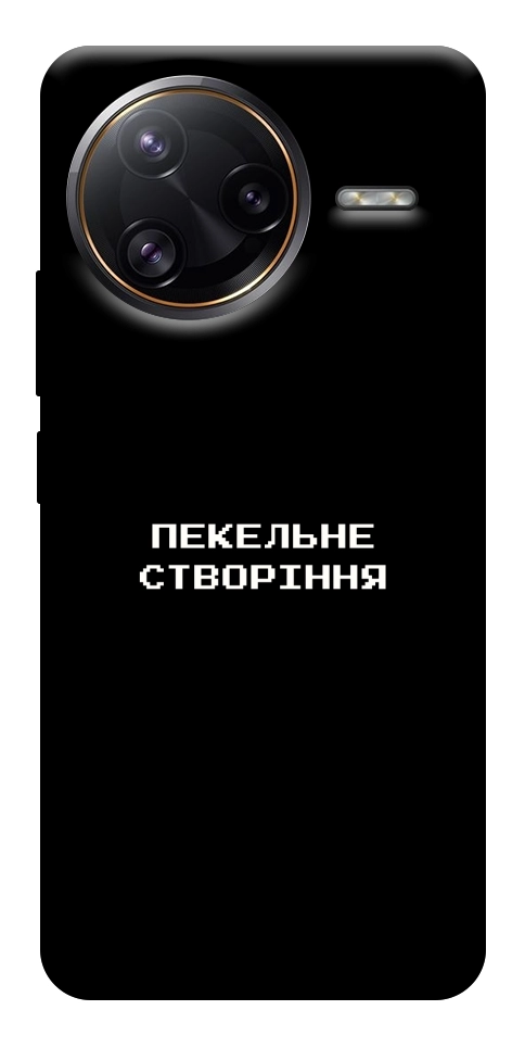 Чохол Пекельне створіння для Xiaomi Poco F7 Ultra
