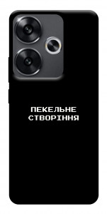 Чехол Пекельне створіння для Xiaomi Poco F6