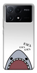 Чехол Акула кусь кусь для Xiaomi Poco X6 Pro