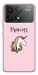 Чехол Princess unicorn для Xiaomi Poco F6 Pro