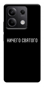 Чехол Ничего святого black для Xiaomi Redmi Note 13 5G