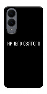 Чохол Нічого святого black для Galaxy S25 Edge