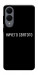 Чехол Ничего святого black для Galaxy S25 Edge