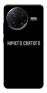 Чохол Нічого святого black для Xiaomi Poco F7 Pro