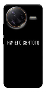 Чохол Нічого святого black для Xiaomi Poco F7 Ultra