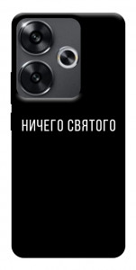 Чехол Ничего святого black для Xiaomi Poco F6