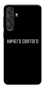 Чехол Ничего святого black для Galaxy M55