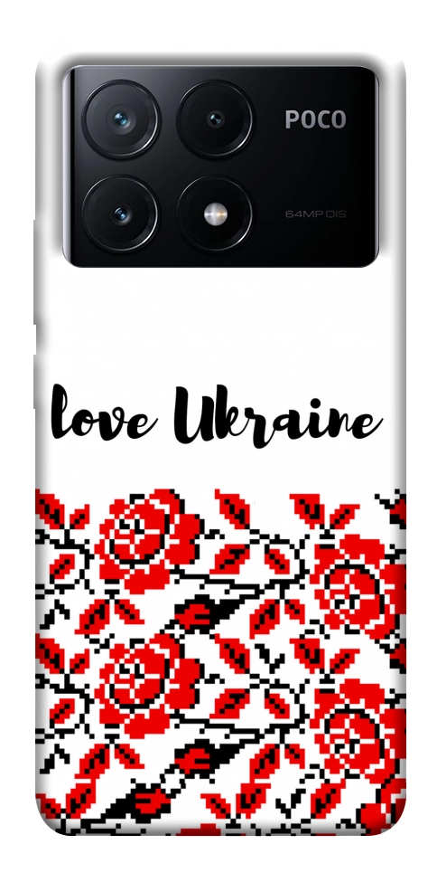 Чохол Love Ukraine для Xiaomi Poco X6 Pro