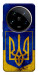 Чохол Український герб для Xiaomi 14 Ultra