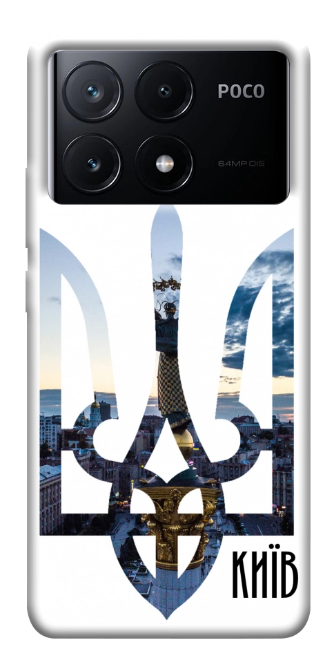 Чехол Київ для Xiaomi Poco X6 Pro