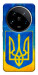 Чохол Символіка України для Xiaomi 14 Ultra