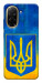 Чохол Символіка України для Xiaomi Redmi A5 (Europe version)
