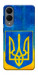 Чехол Символика Украины для Galaxy S25 Edge
