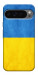 Чохол Флаг України для Google Pixel 10 Pro XL