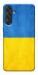 Чехол Флаг України для Galaxy M55