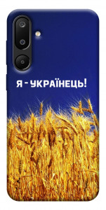 Чехол Я українець! для Galaxy M16 5G