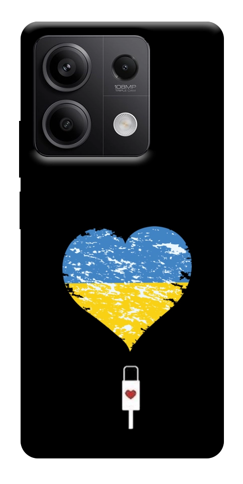 Чехол З Україною в серці для Xiaomi Redmi Note 13 5G