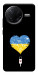 Чохол З Україною в серці для Xiaomi Poco F7 Pro