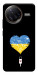 Чехол З Україною в серці для Xiaomi Poco F7 Ultra