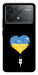 Чехол З Україною в серці для Xiaomi Poco F6 Pro
