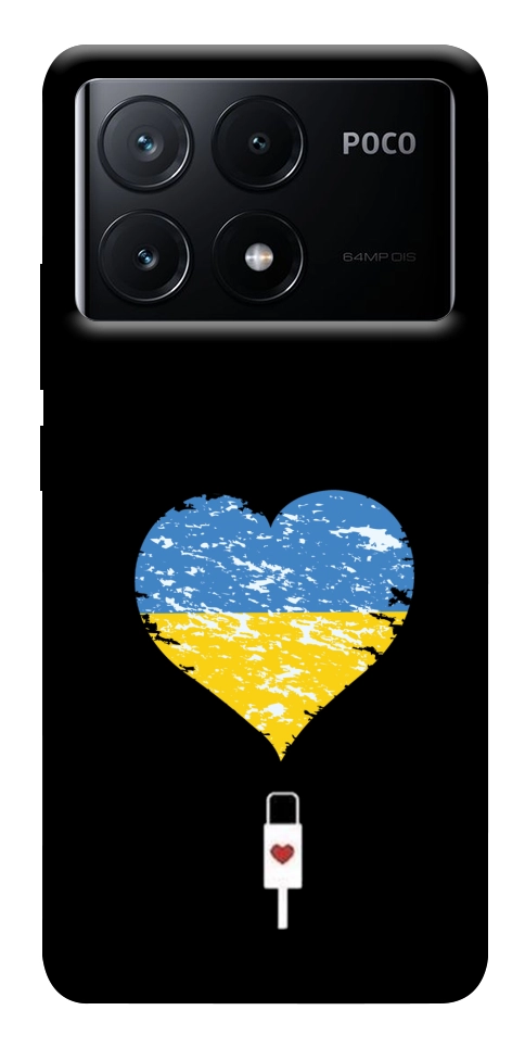 Чохол З Україною в серці для Xiaomi Poco X6 Pro