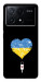 Чохол З Україною в серці для Xiaomi Poco X6 Pro