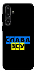 Чехол Слава ЗСУ для Galaxy F16 5G
